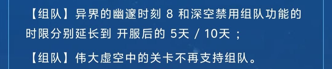 组队好死 1