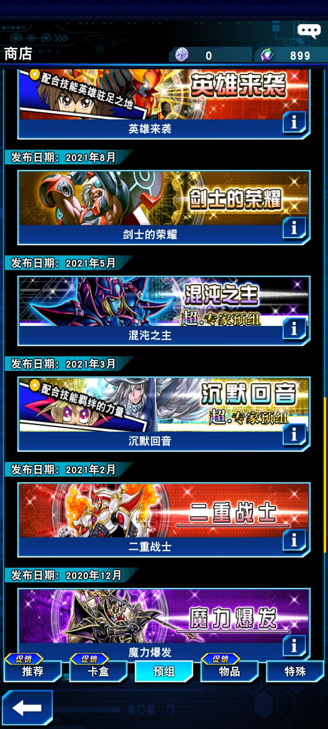 不懂就问 1