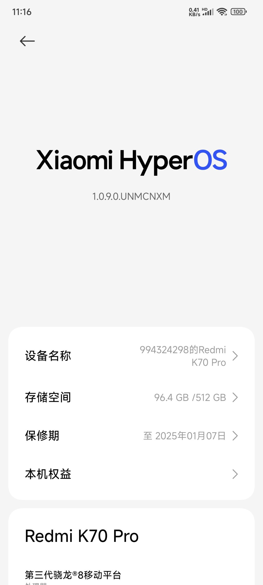 这游戏现在玩不了,再见 2