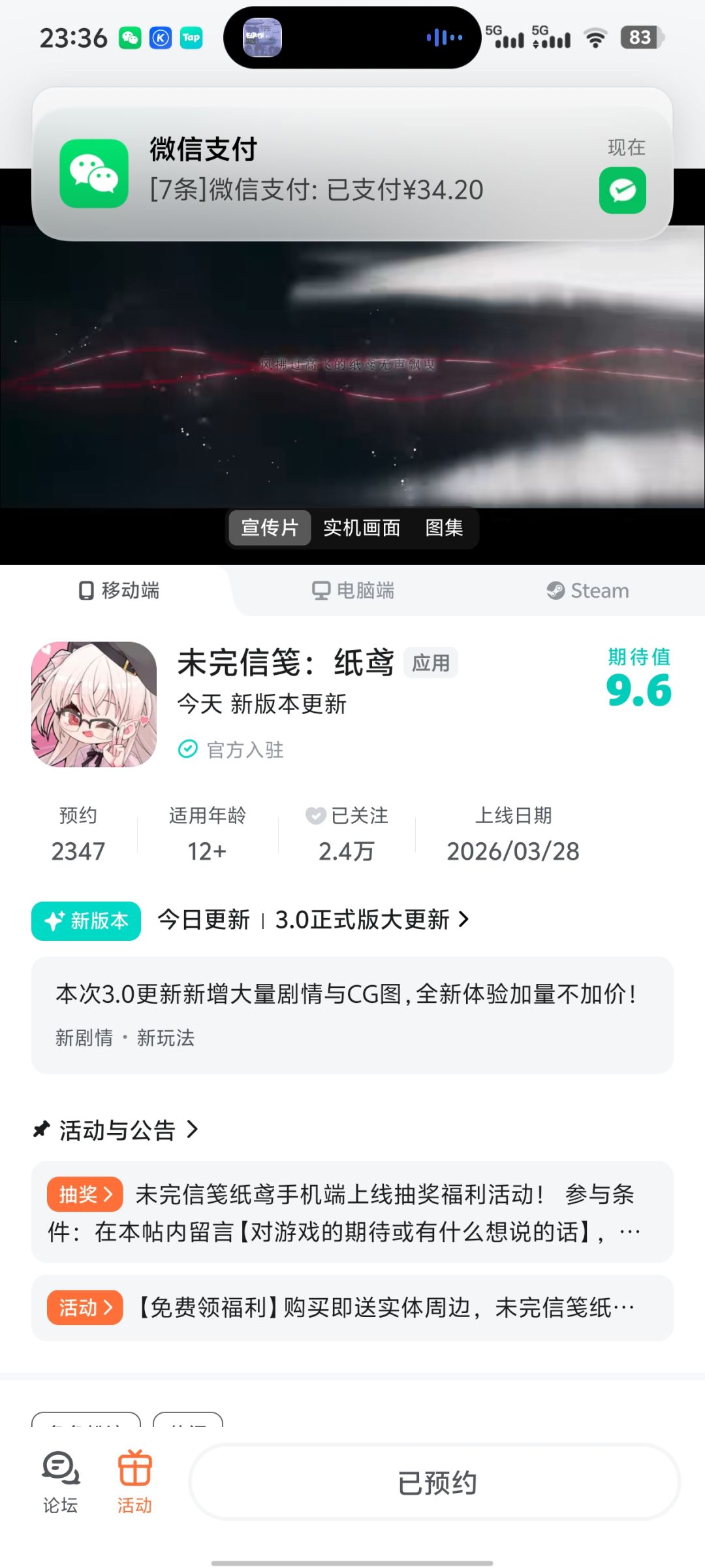 期待一手吧 2