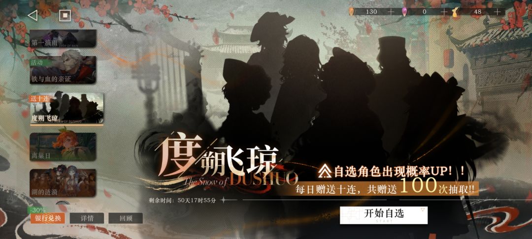 打算抽启示队,建议抽牙仙吗? 1