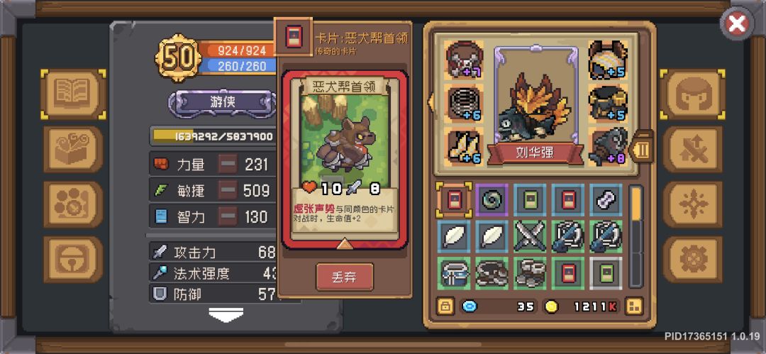 卡片还可以乱爆了? 2