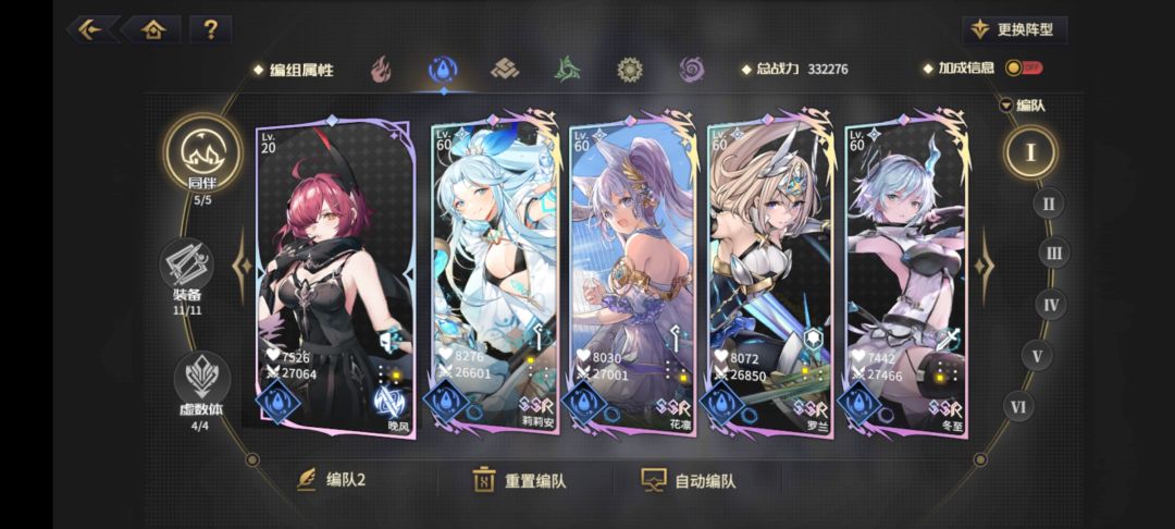 动态图片 3