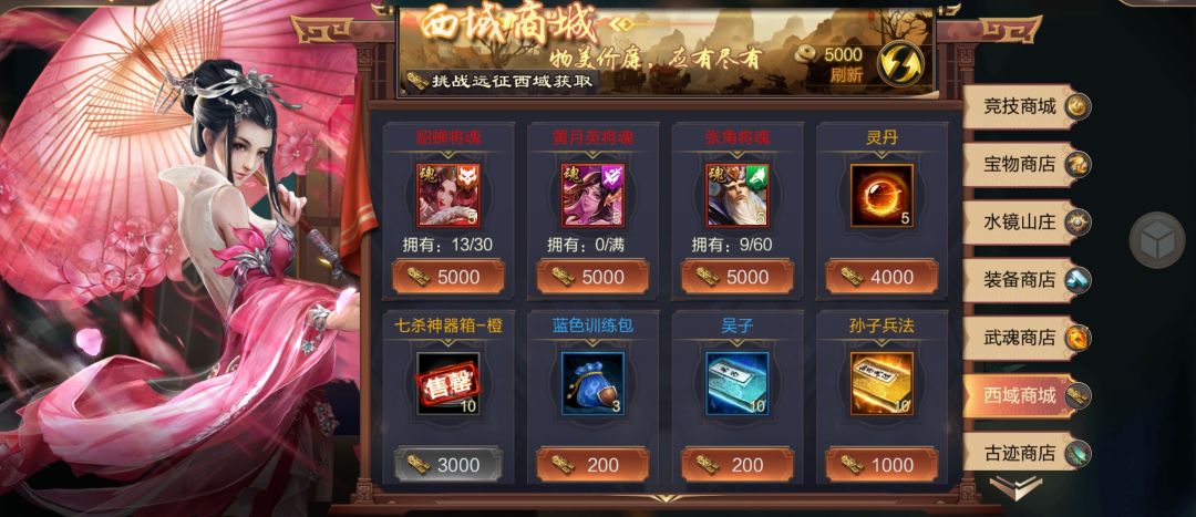 神器部分按照什么节奏，如何升级？ 2