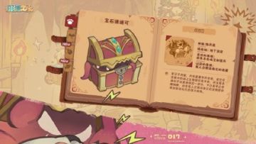 可是它真的好可爱呀！可以养吗？