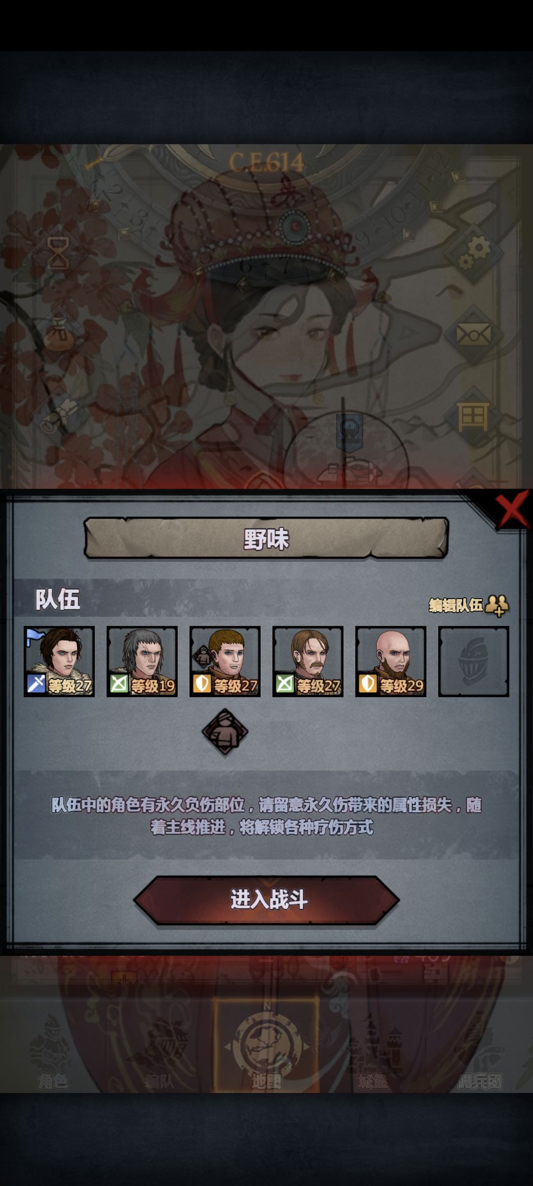 bug反馈 1
