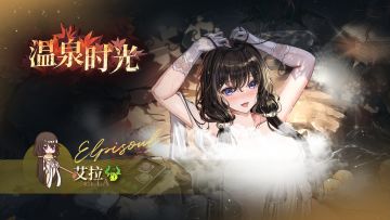 休息的时候就该好好休息