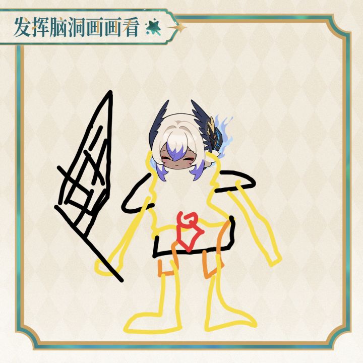 海绵宝宝形态出击截图