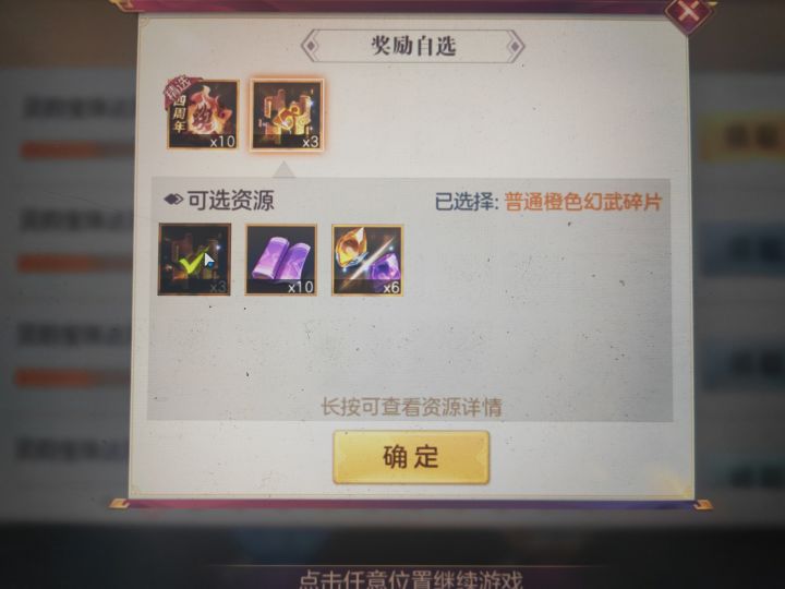 有人能说一下第二轮的活色生香该选哪一个吗？截图