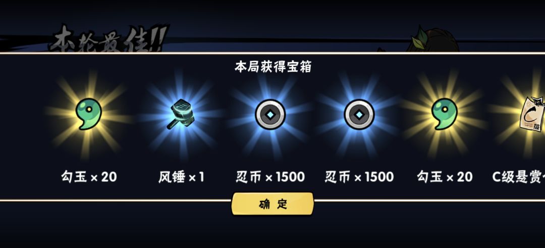 woc,40勾玉,发财了😃 1