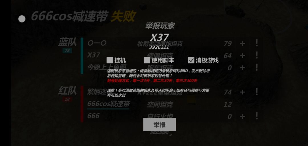 黑名单2 1