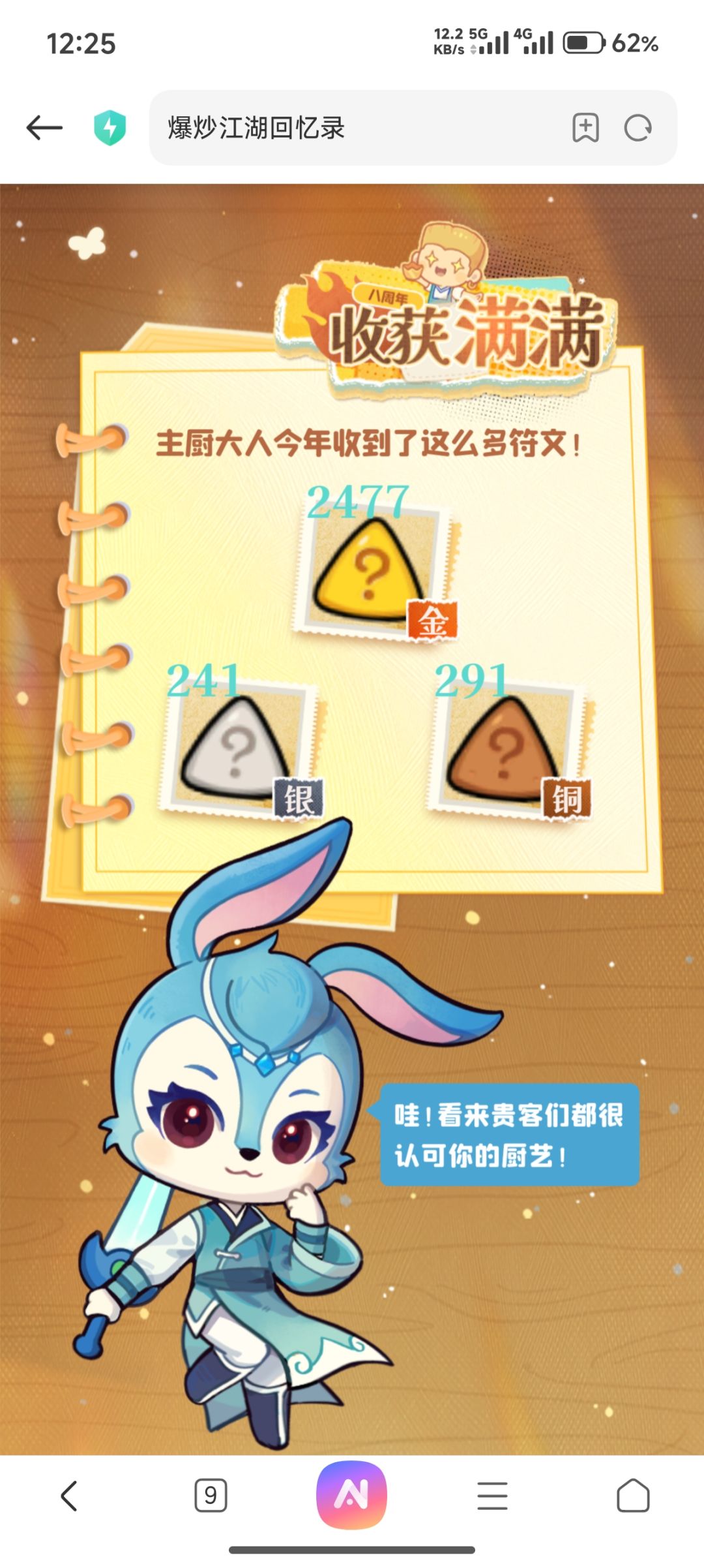 动态图片 15