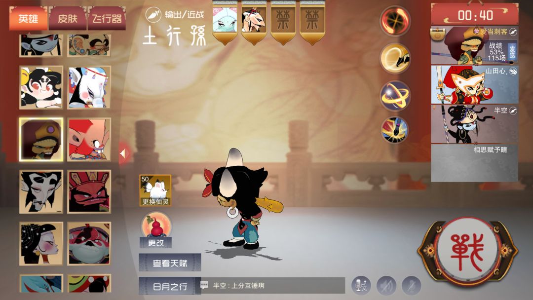 动态图片 2
