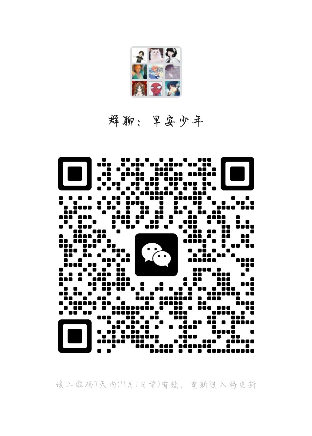 【宣群】V跟Q都有,欢迎入群 1
