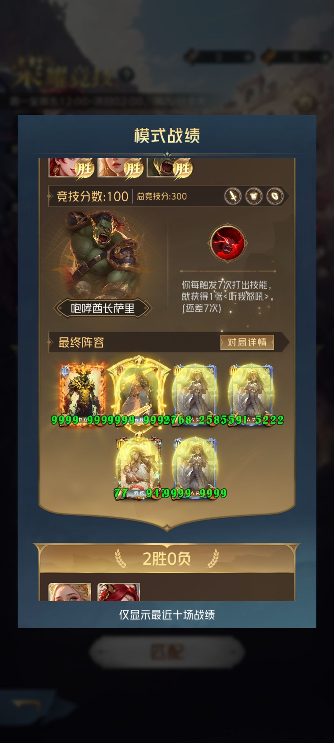 叠着叠着就笑了 3