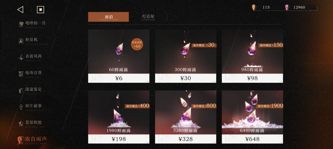 深蓝你赢了 3