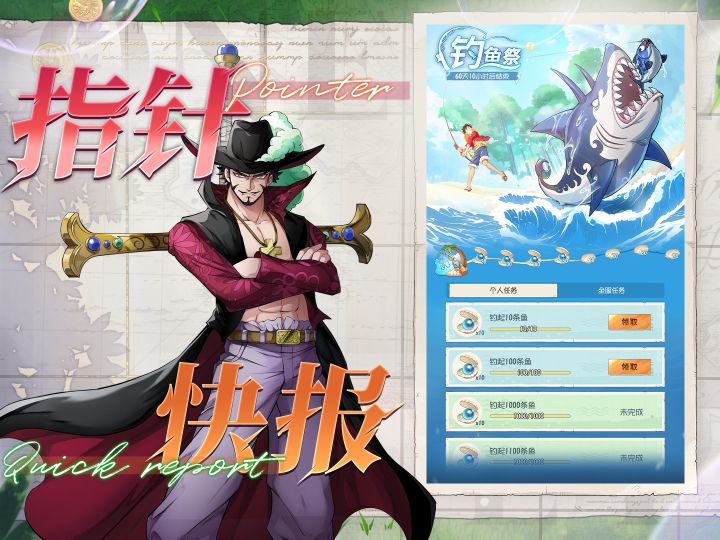 【指针快报】定了!鹰眼4.24加入限定卡池!版本T0锁了!截图