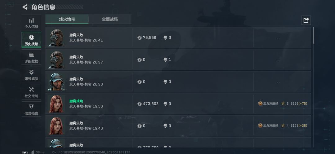 找手游固排 2