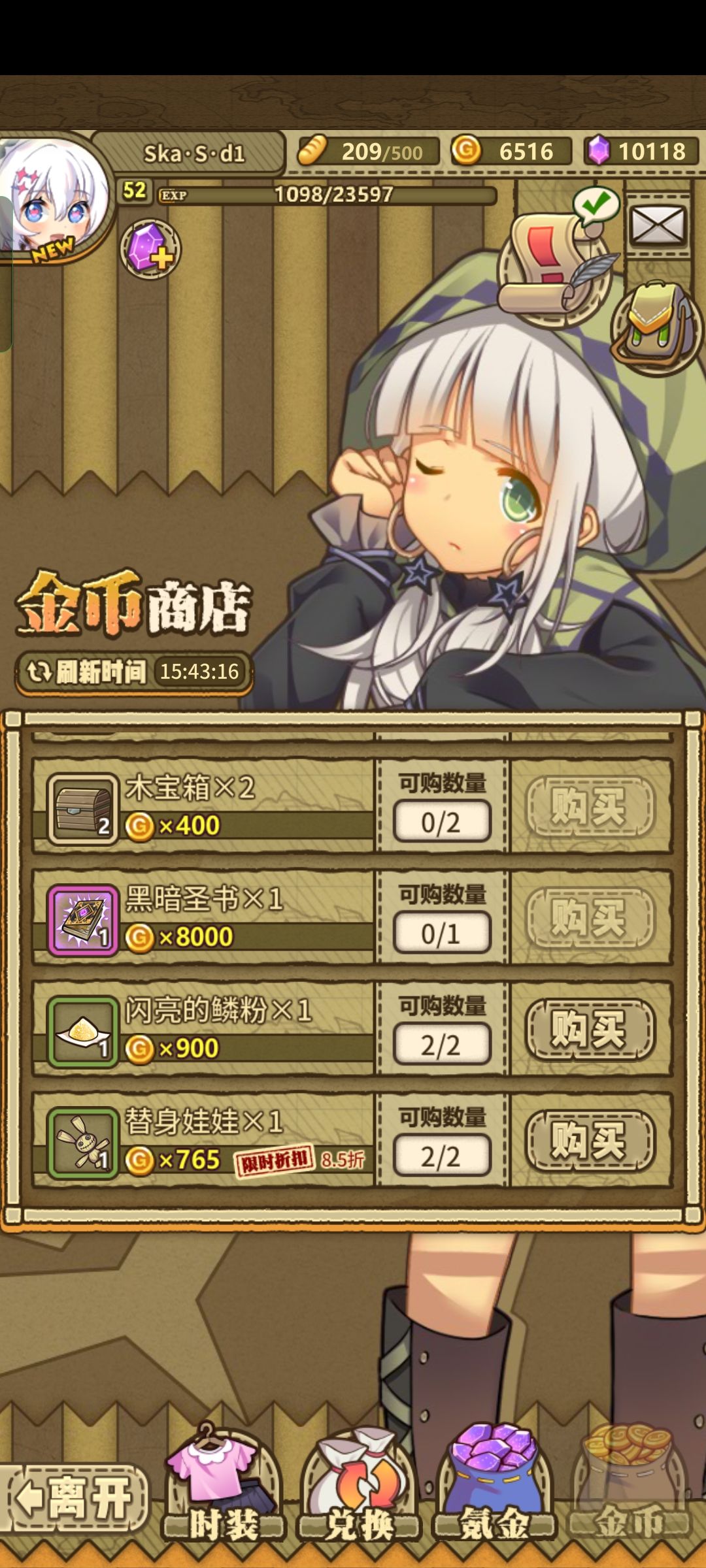 周二精选:2/4 3