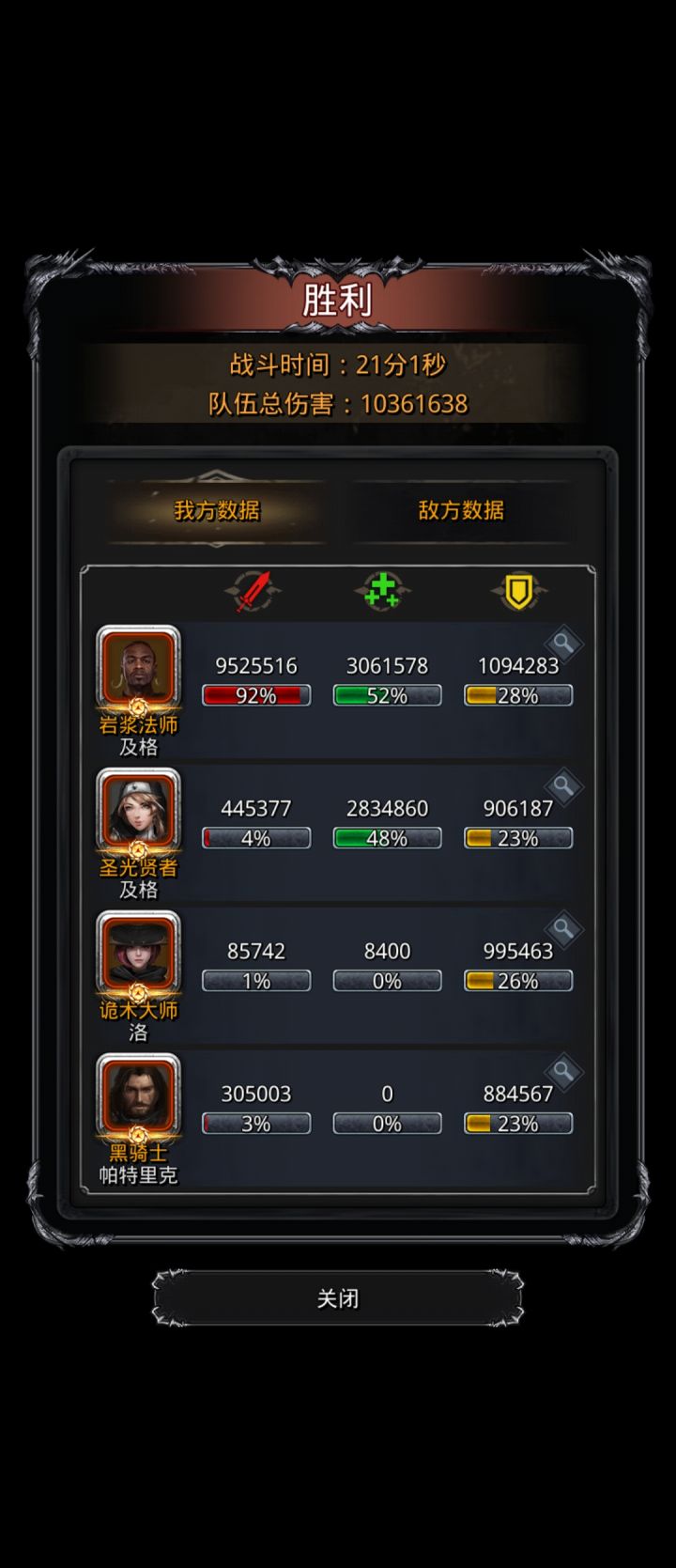 我想啸啊，哈哈哈哈哈哈截图