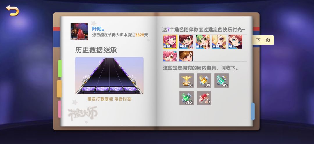 感觉就像自己花几年时间养肥的猪突然就只剩一堆毛了 1