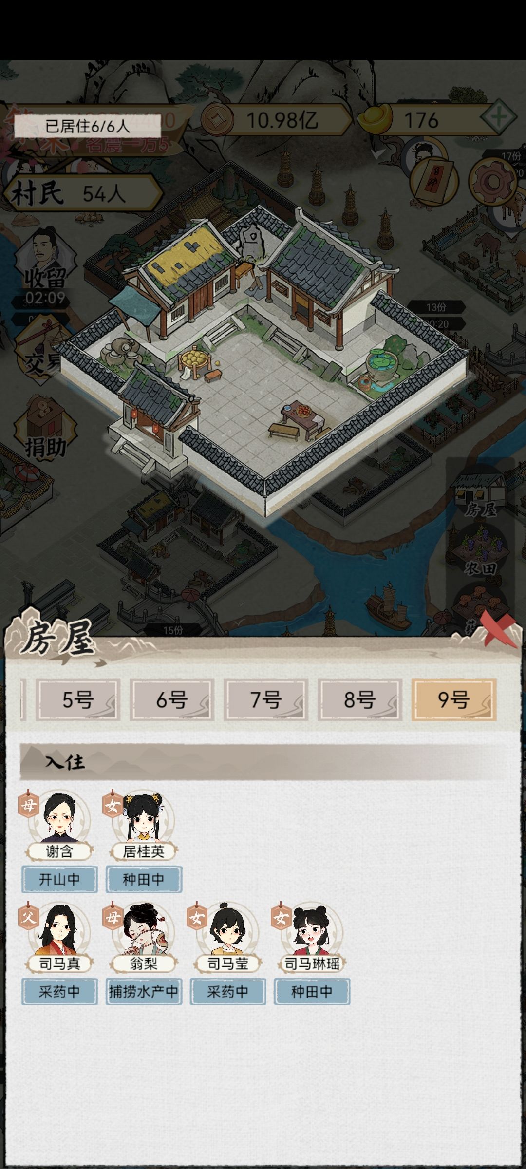 动态图片 9