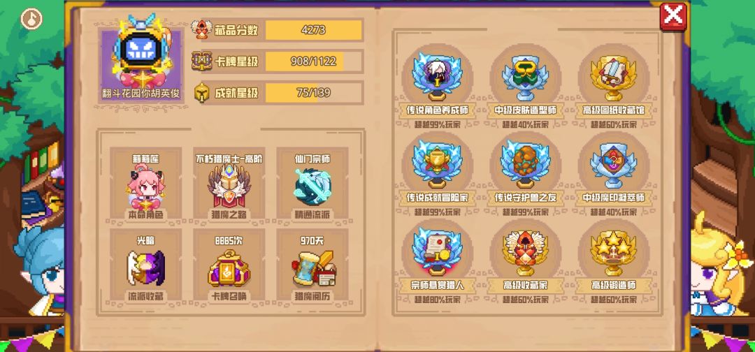 分享标题 1