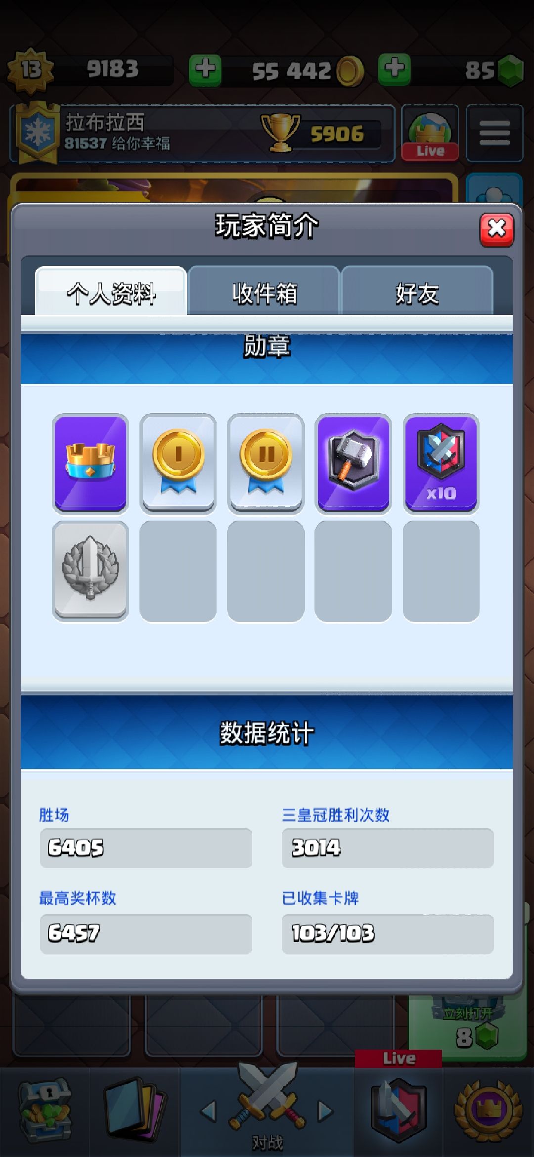 动态图片 1