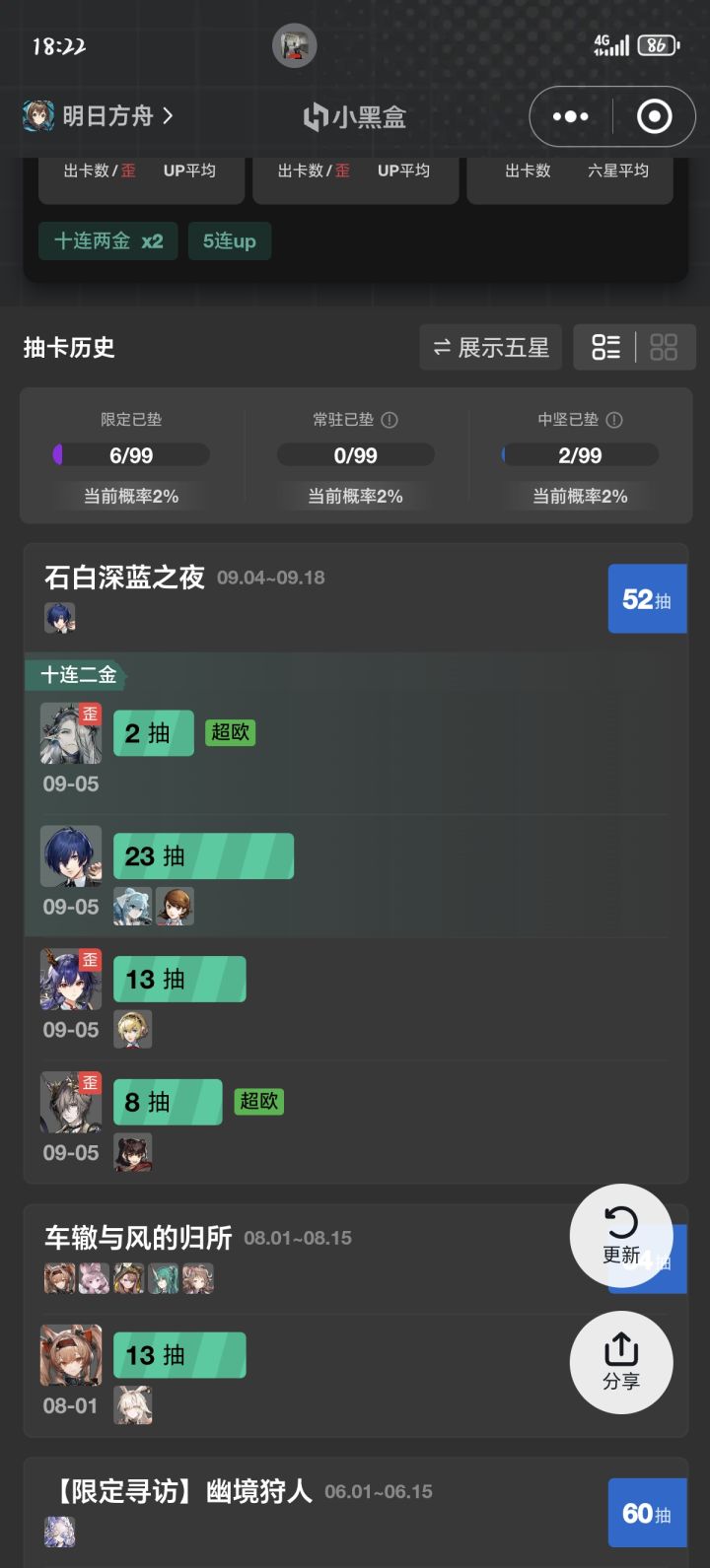 谁懂我心情的大起大落[表情_点赞]截图