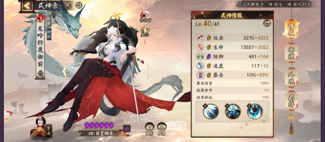下一个拉谁啊 7