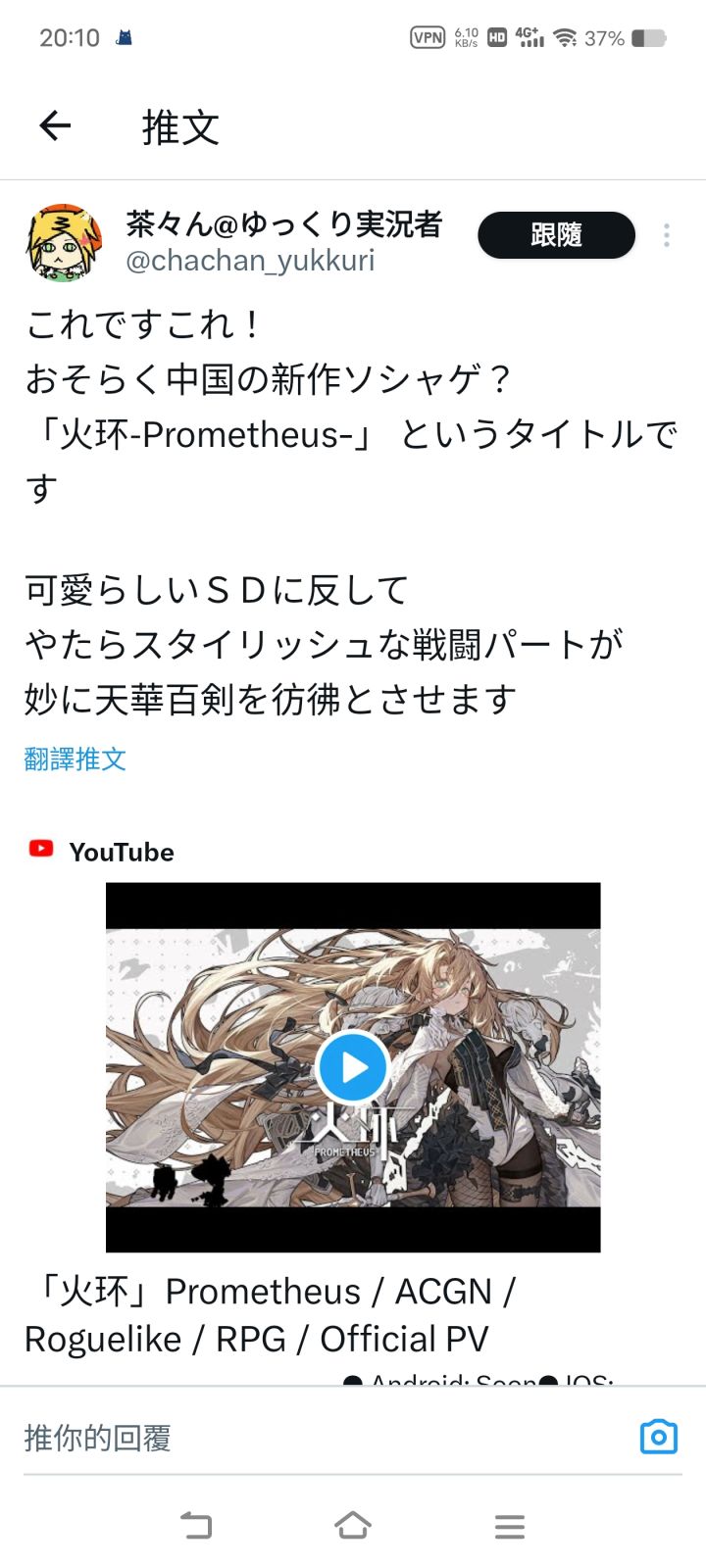 火环海外冲截图