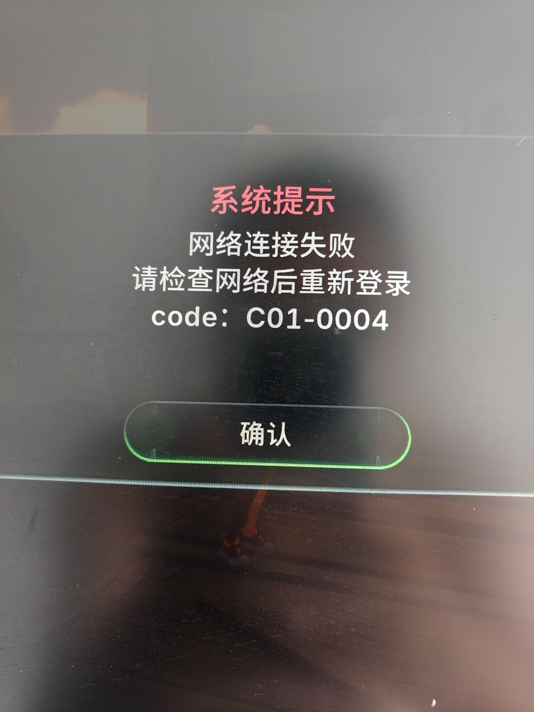 绿梦卡的不行啊 1