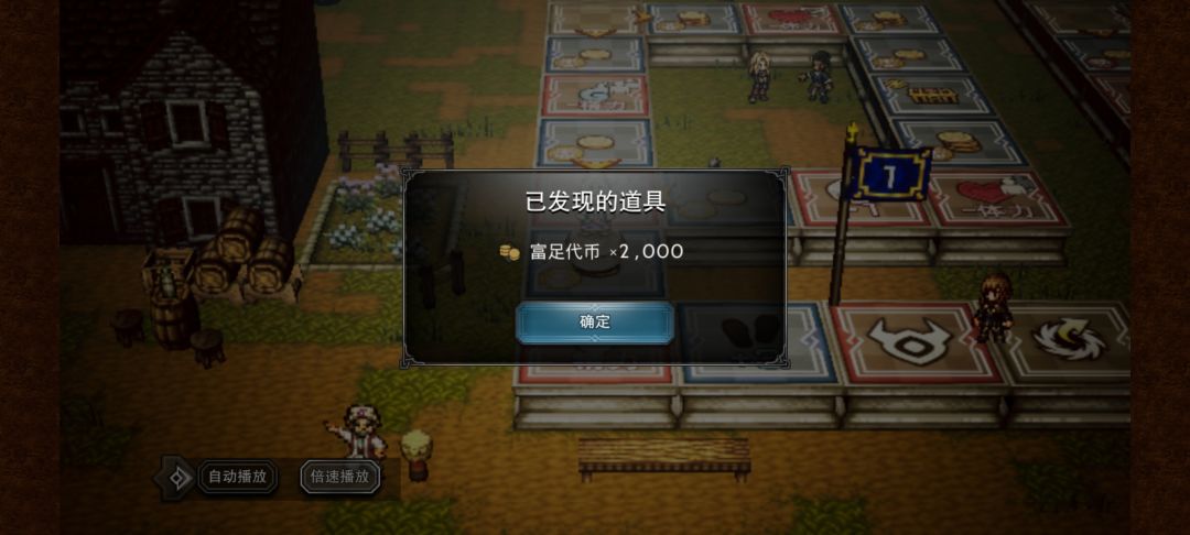大家都在哪个格子踩中2000? 1