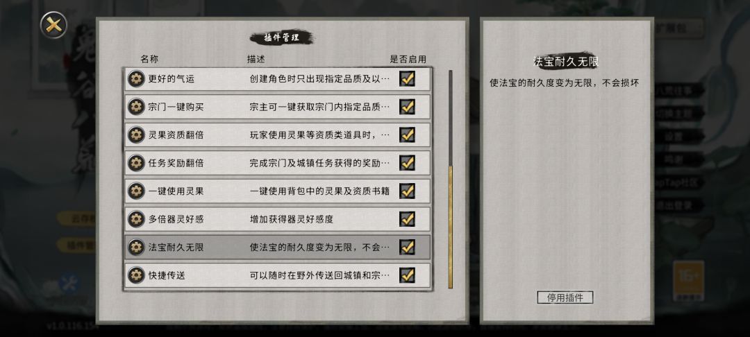 第一次玩这种类游戏,可能会补偿吗? 1
