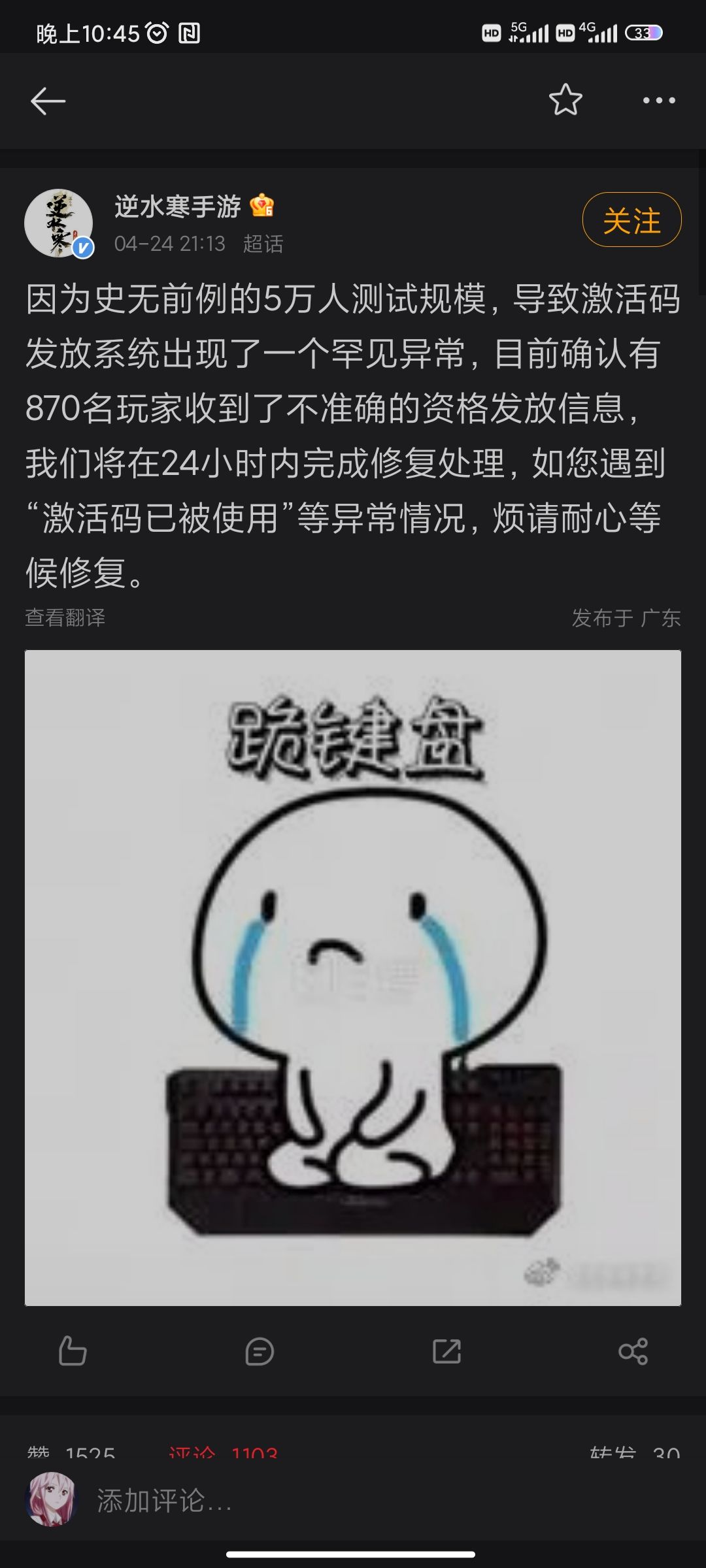我有个疑问 2