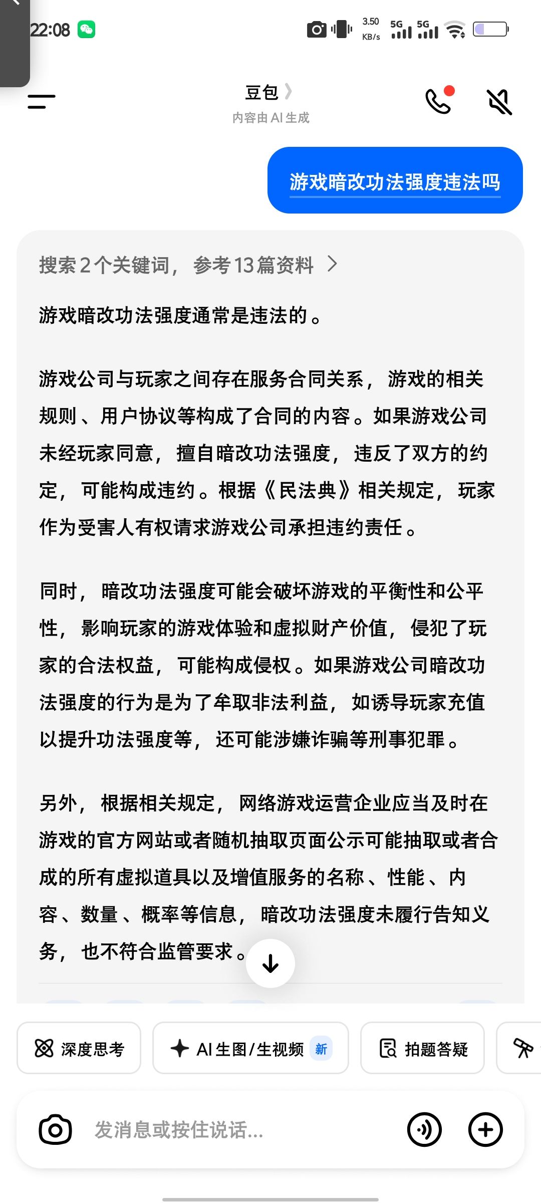 小作坊有法务部吗 3