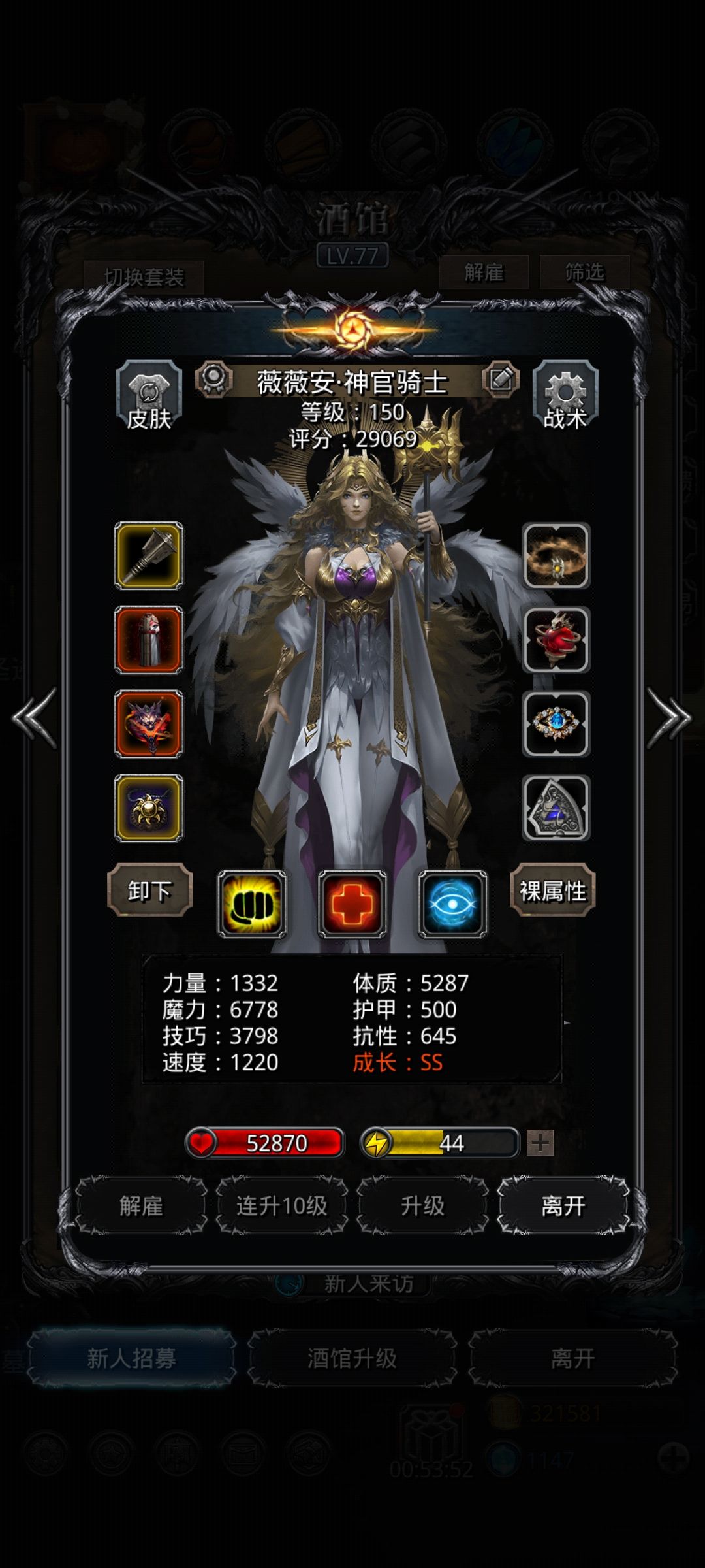 图31 星空苏 5