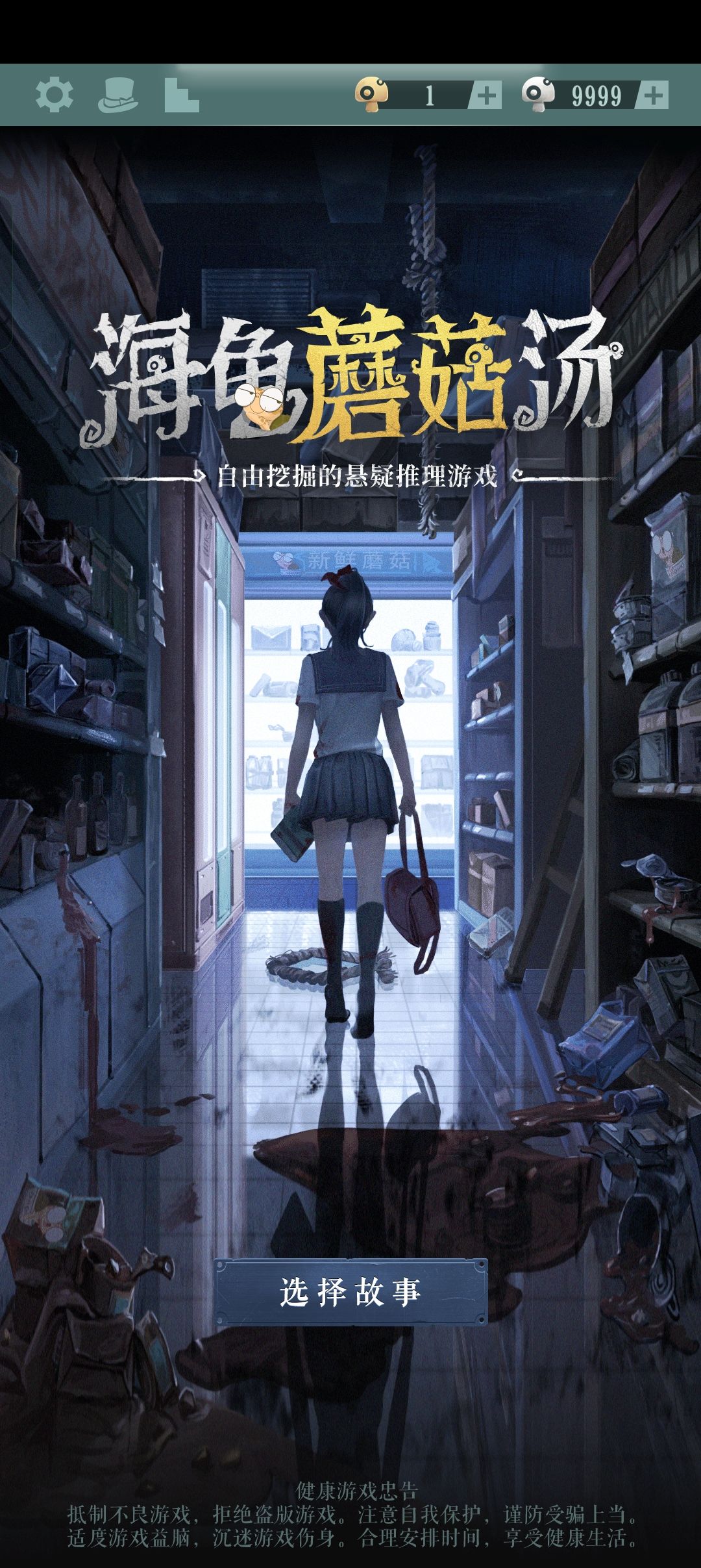 通关纪念 1