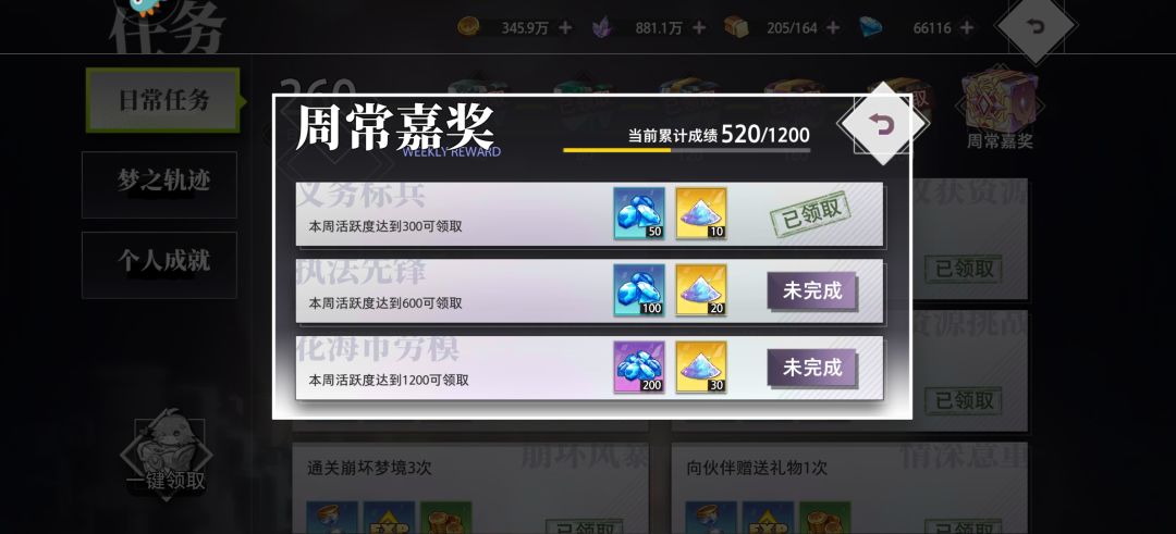 到底是梦魇还是策划? 2