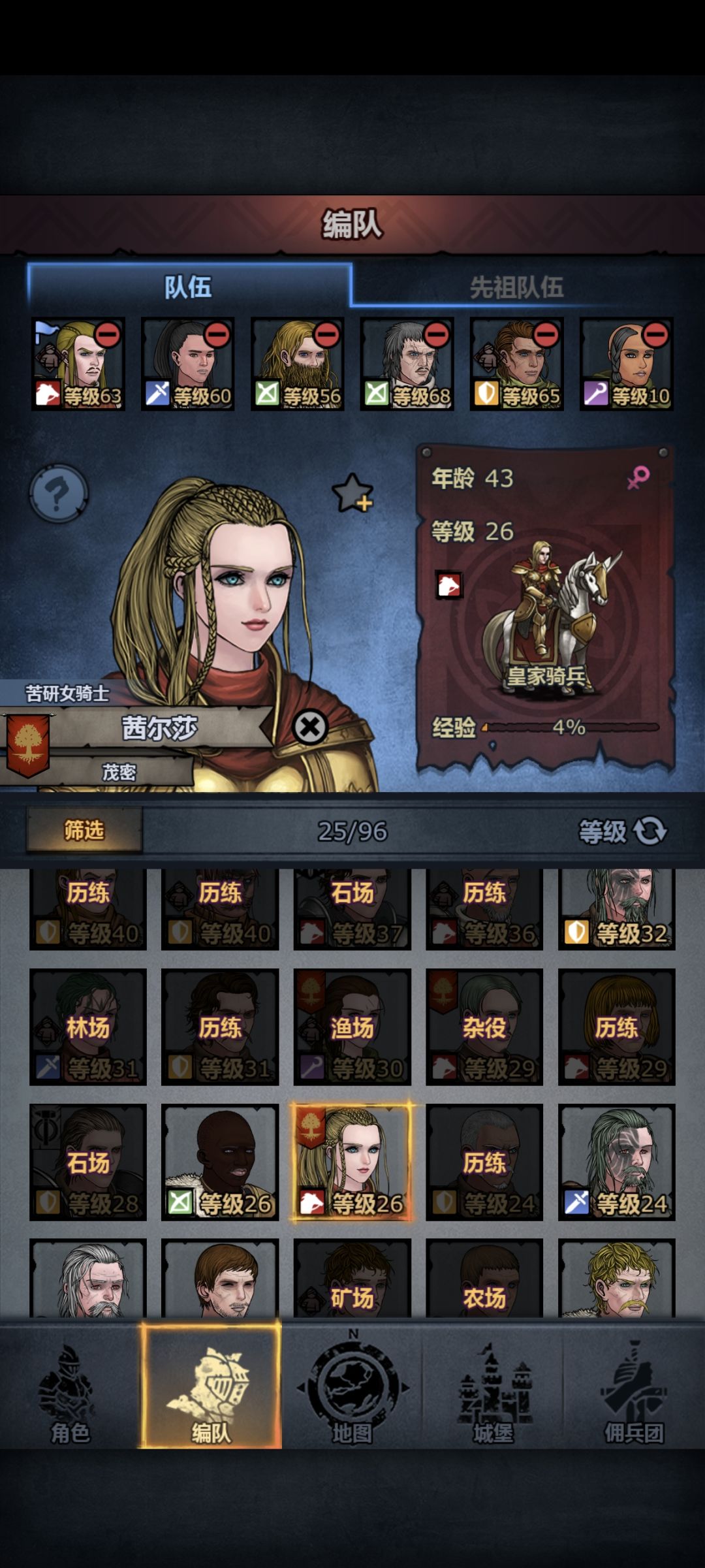 贵族竞技场怎么打 2