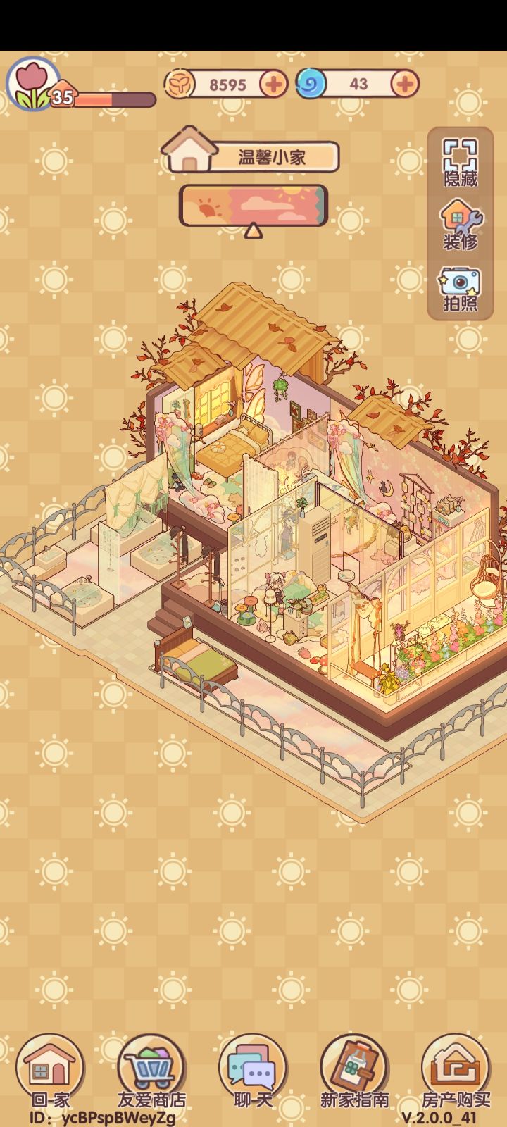 #悠悠与你一周年 
和朋友的同住小屋截图