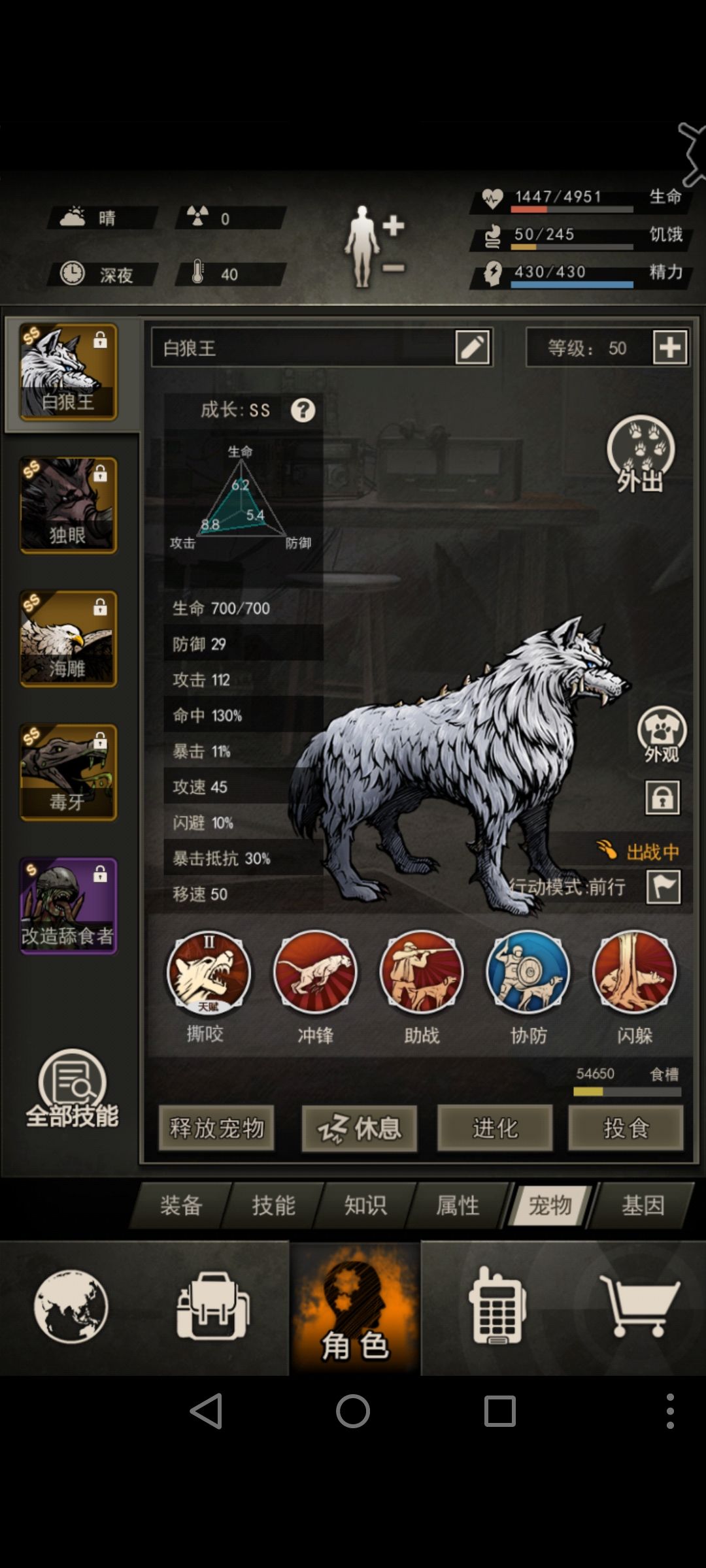 21精完95过张扬,可以直接跳125了*^_^* 6