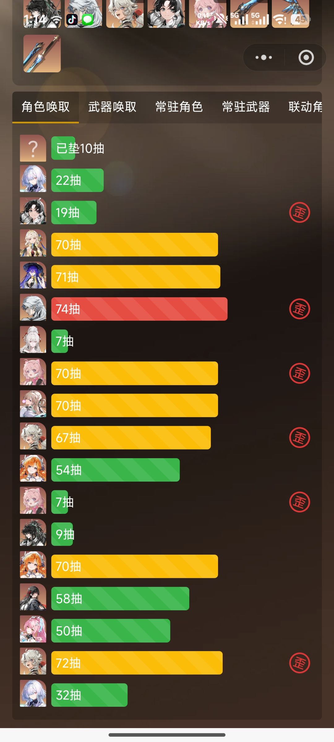 动态图片 1