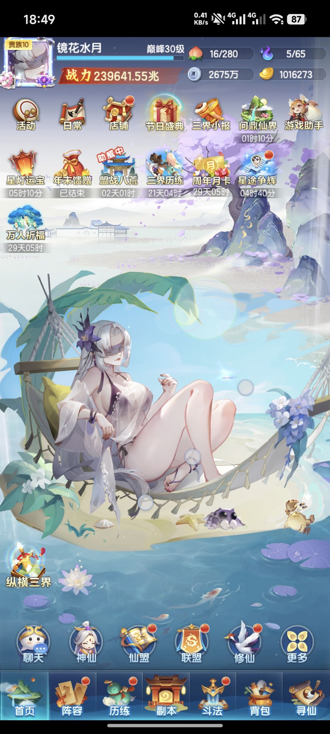 记录贴第485天 1