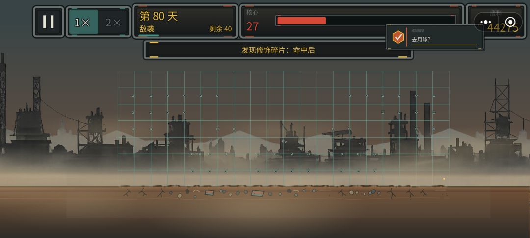 这bug卡的 1