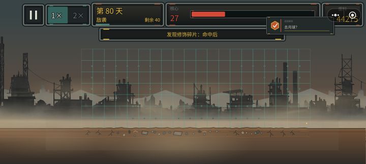 这bug卡的截图
