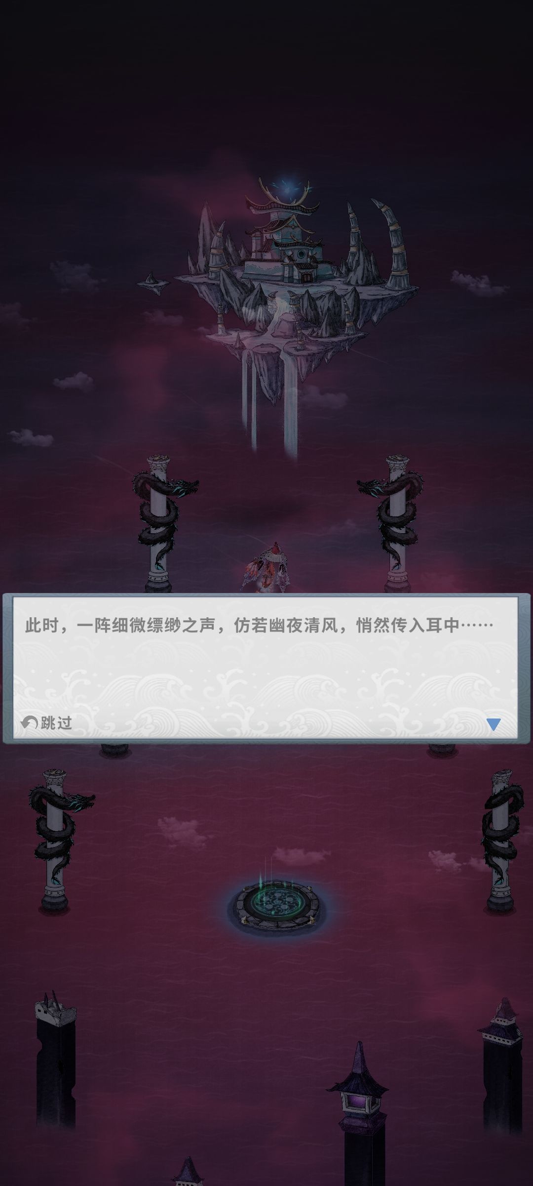还得是狐狸截图