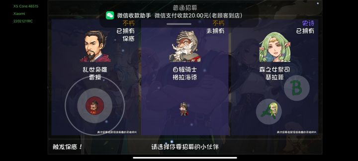 谁更好?截图