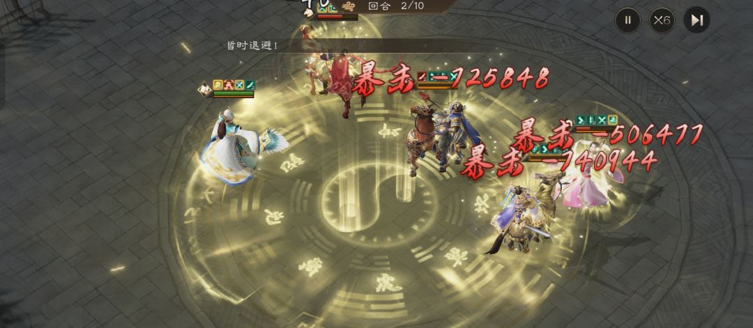 pvp打法(一):如何单队逆一千多万 4