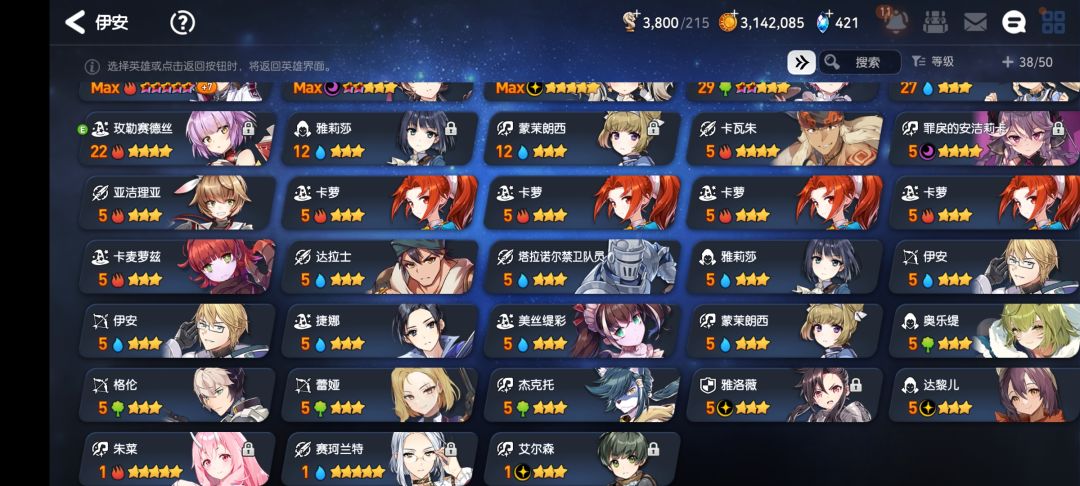 問一下有必要開新號么 1